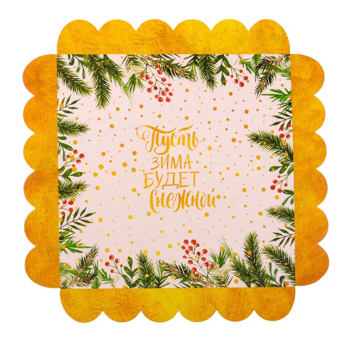 Коробка для кондитерских изделий с PVC крышкой «Снежная зима», 21 х 21 х 3 см