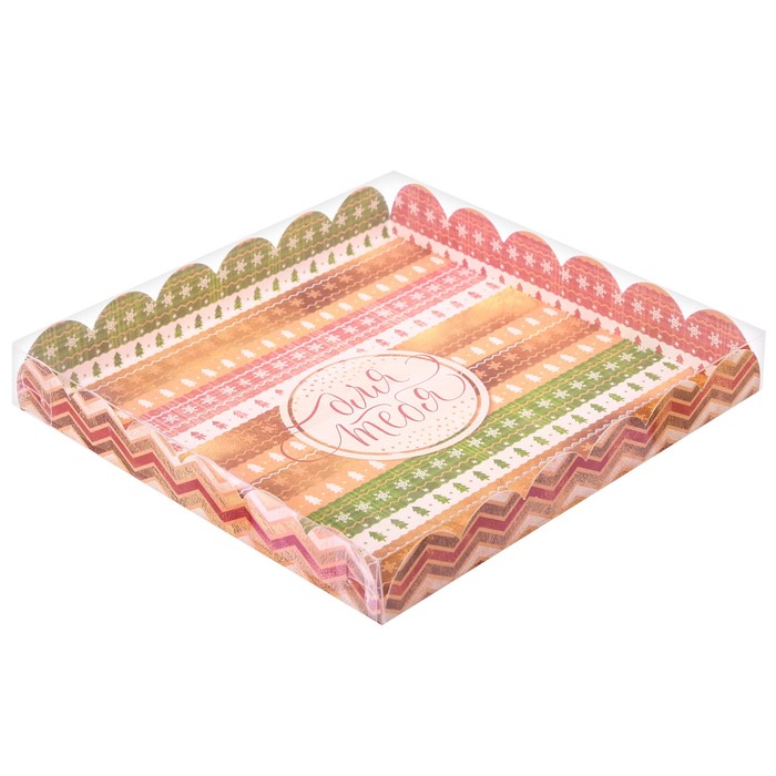 Коробка для кондитерских изделий с PVC крышкой «Вкусности для тебя», 21 х 21 х 3 см