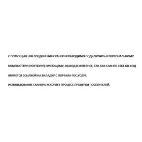 

Сканер Honeywell 1450G 2D HR, PDF417 черный USB, БЕЗ ПОДСТАВКИ
