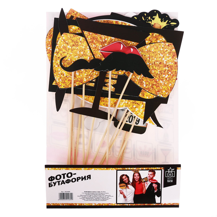 Фотбутафория на палочке "Новогодняя"