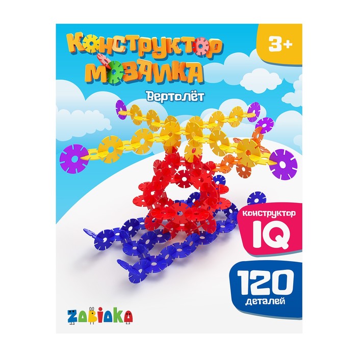 Конструктор-мозаика «Вертолёт», 120 деталей