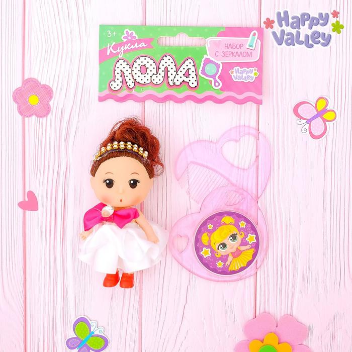 Кукла «Лола» с зеркалом