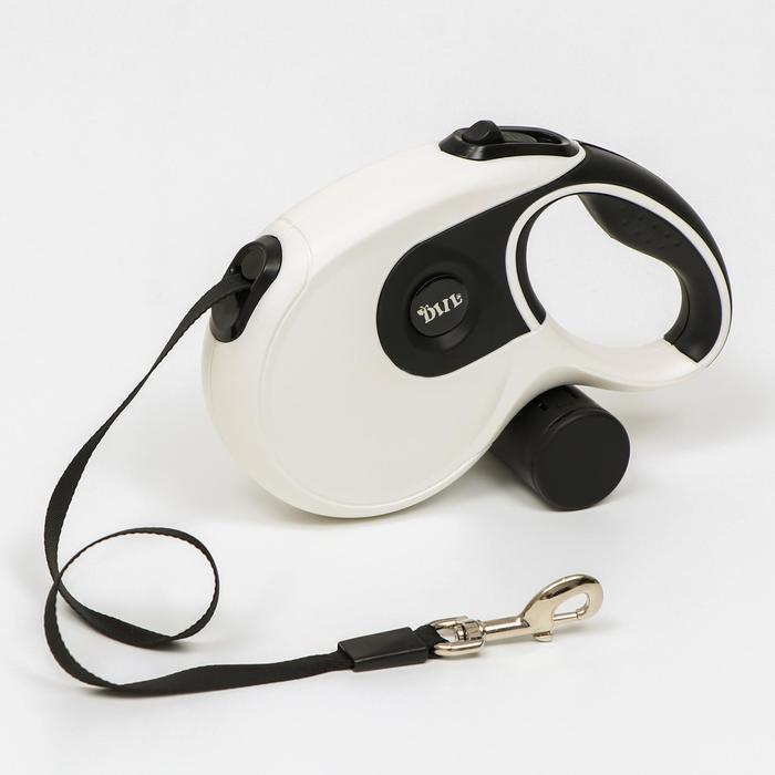 Рулетка DIIL до 50 кг, лента 8 м, с контейнером для пакетов, прорезиненная, белая с черным