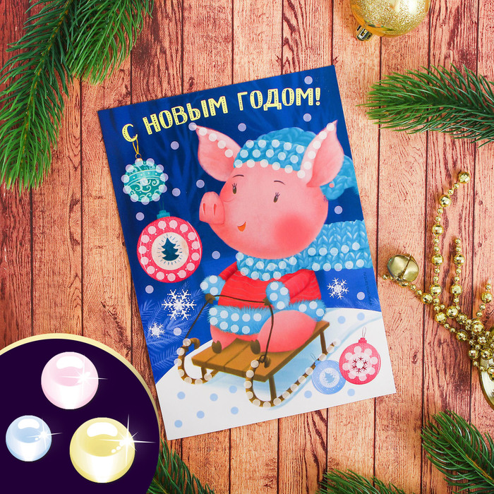 Аппликация жемчужными полубусинами "Поросёнок"