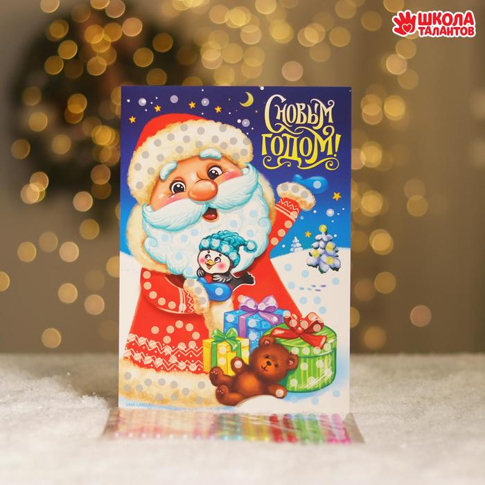 Аппликация жемчужными полубусинами "Дед Мороз"