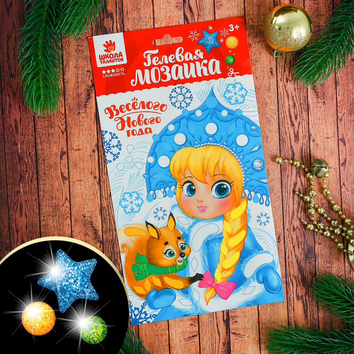 Мозаика гелевыми стразами "Весёлого Нового года", Снегурочка