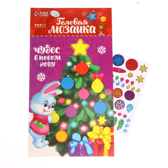Мозаика гелевыми стразами "Чудес в Новом году"