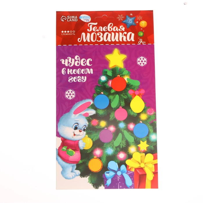 Мозаика гелевыми стразами "Чудес в Новом году"