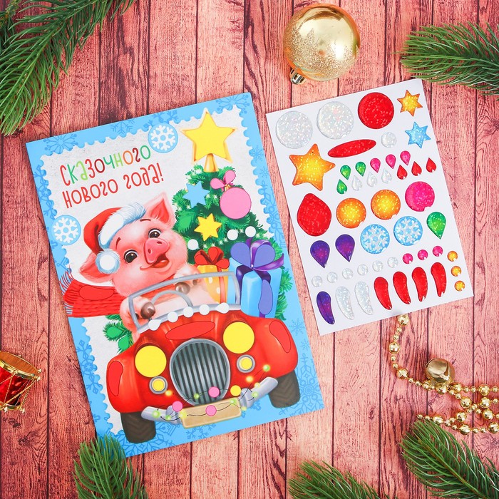 Аппликация на открытке гелевыми стразами "Сказочного Нового года", Поросенок