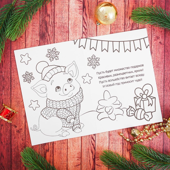 Аппликация на открытке гелевыми стразами "Сказочного Нового года", Поросенок