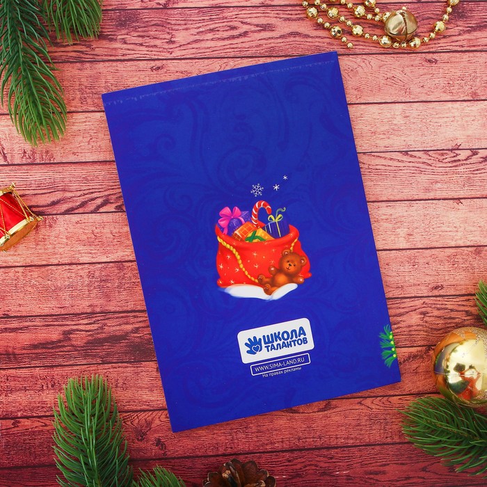 Аппликация на открытке гелевыми стразами "Чудес в Новом году", Лисенок