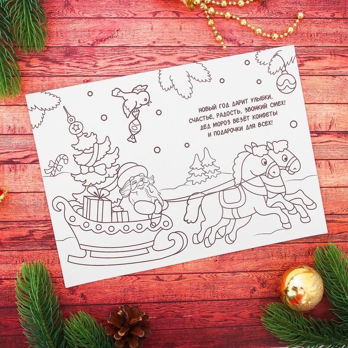 Аппликация на открытке гелевыми стразами "Чудес в Новом году", Лисенок