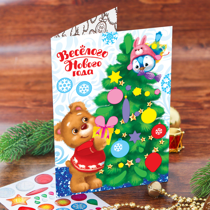 Аппликация на открытке гелевыми стразами "Веселого Нового года", Мишка
