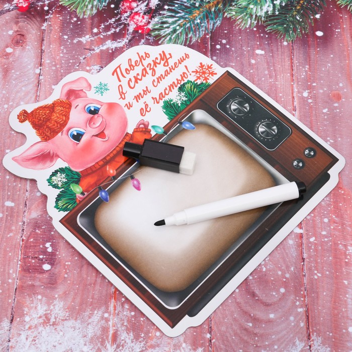 Магнитная доска с маркером "Поверь в сказку"