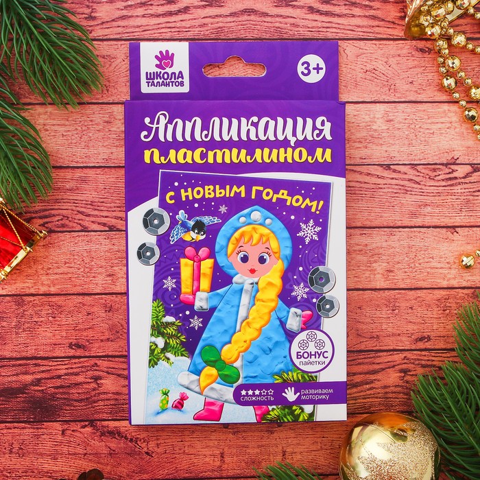 Аппликация пластилином "С Новым годом!" Снегурочка, 6 цветов пластилина по 7 гр