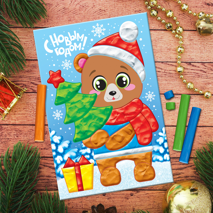 Аппликация пластилином "С Новым годом!" Мишка, 6 цветов пластилина по 7 гр