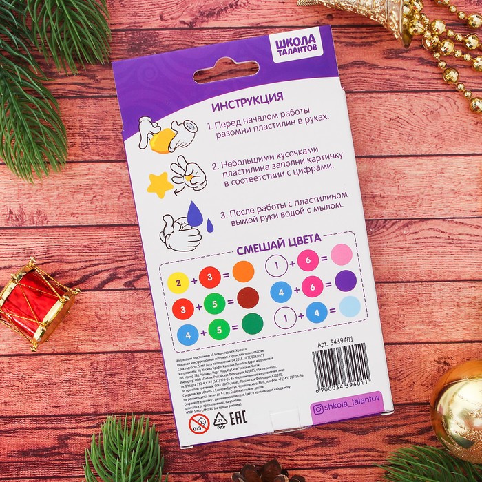 Аппликация пластилином "С Новым годом!" Хрюшка , 6 цветов пластилина по 7 гр