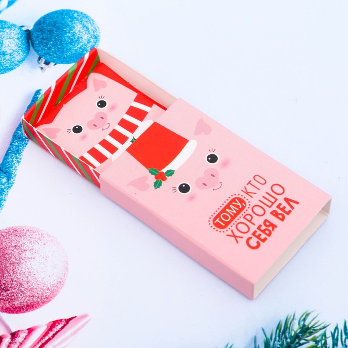 Магнит - коробок "Тому, кто хорошо себя вёл"