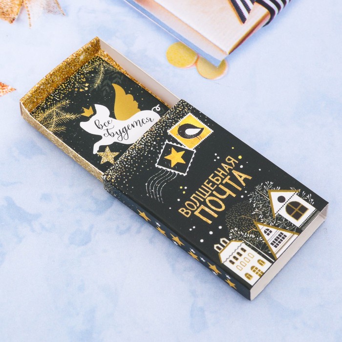 Магнит - коробок "Волшебная почта"