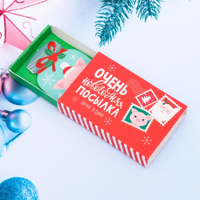 Магнит - коробок "Очень новогодняя посылка"