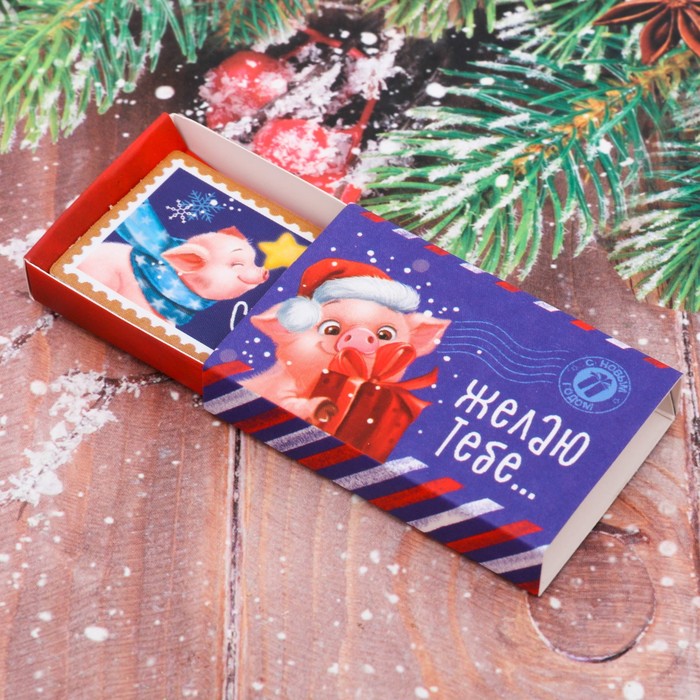 Магнит - коробок "Я на счастье!"