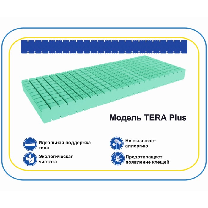 Матрас Tera Plus, размер 180х200 см, высота 14 см