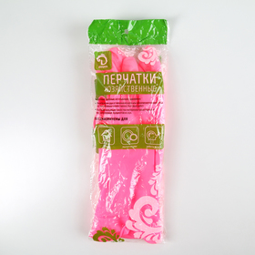 Перчатки хозяйственные защитные Доляна, суперпрочные, размер L, ПВХ, 100 гр, цвет розовый от Сима-ленд
