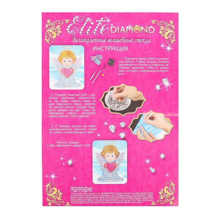 Картина стразами "Ангелочек" Elite DIAMOND