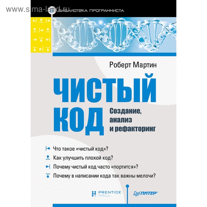 Рефакторинг кода на javascript улучшение проекта существующего кода