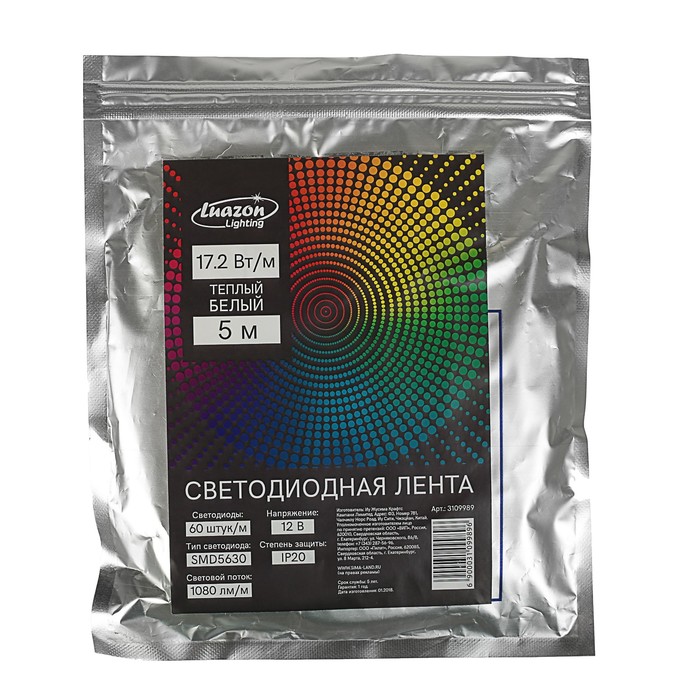 Светодиодная лента SMD5630, 5 м. IP20, 60LED, 17,2W/метр, 17-19 Lm/1 LED, 12V DC,ТЕПЛО БЕЛЫЙ