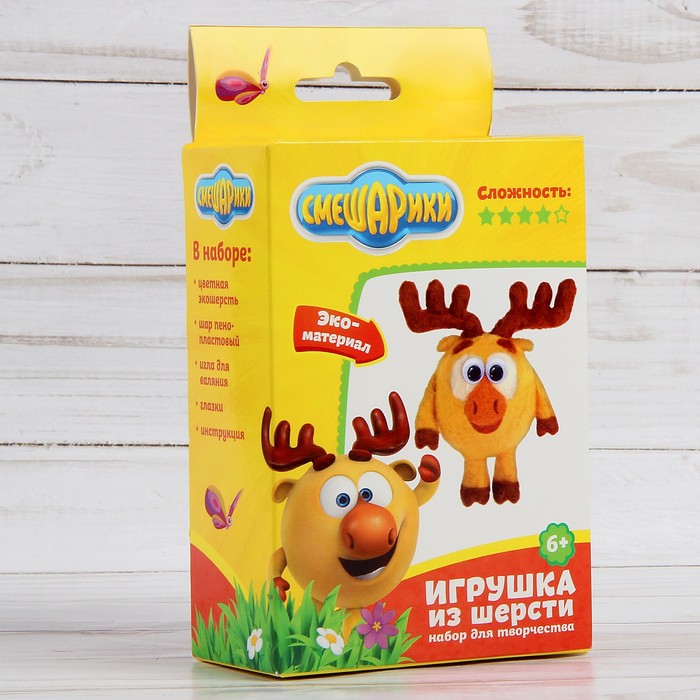 Игрушка из шерсти СМЕШАРИКИ "Лосяш"
