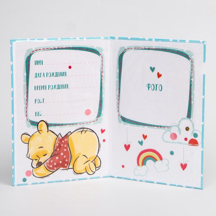 Свидетельство о рождении, Тачки