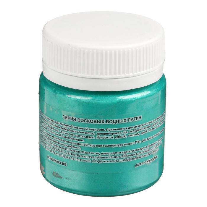 Воск для патинирования Pearl 40мл LUXART LuxWax зелёный перламутровый W17V40
