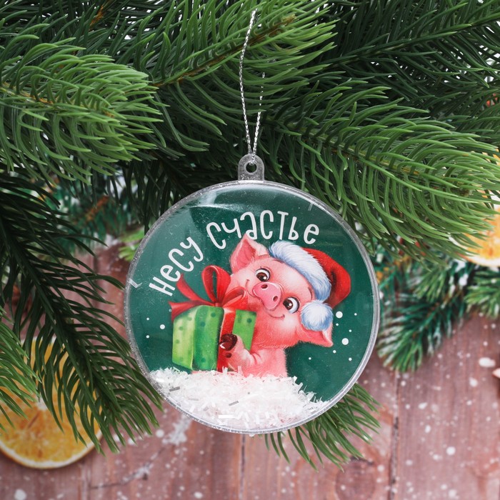 Шар ёлочный "Несу счастье", 8 см