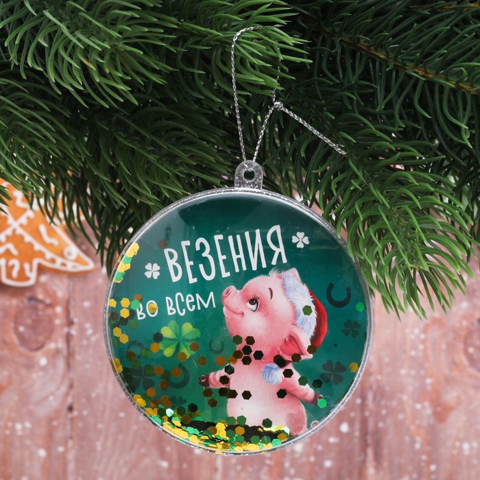 Шар ёлочный "Везения во всем!", 8 см