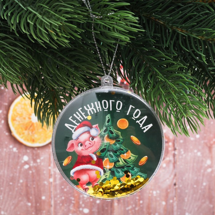 Шар ёлочный "Денежного года!", 8 см