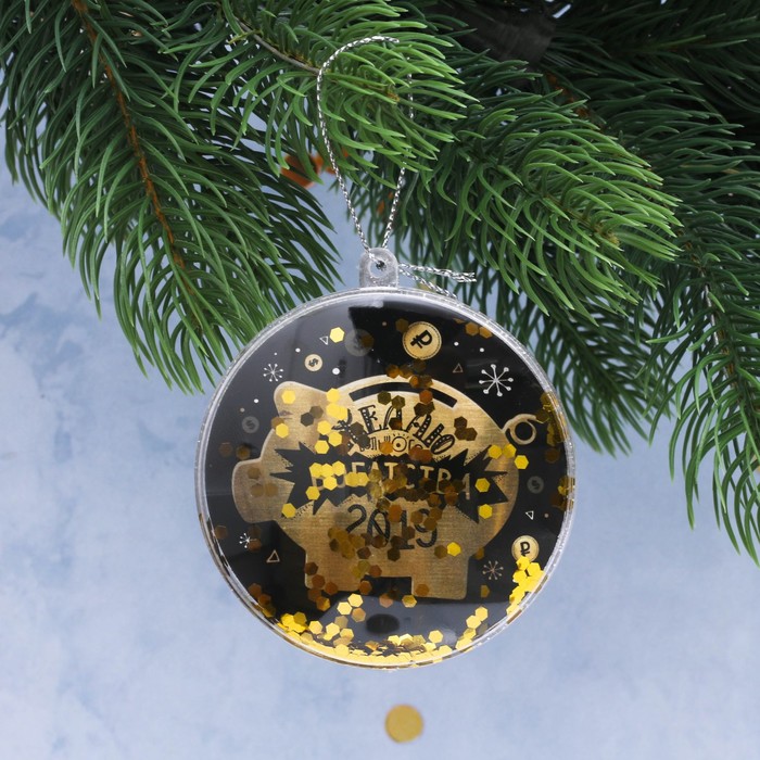 Шар ёлочный "Большого богатства!", 8 см