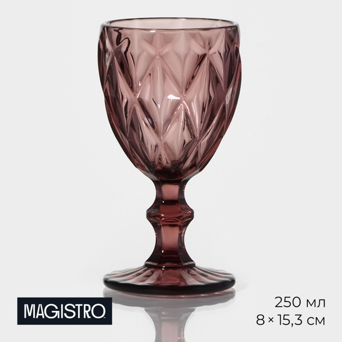 Бокал из стекла Magistro «Круиз», 250 мл, 8×15,3 см, цвет розовый бокал стеклянный magistro круиз 250 мл 8×15 3 см цвет зелёный