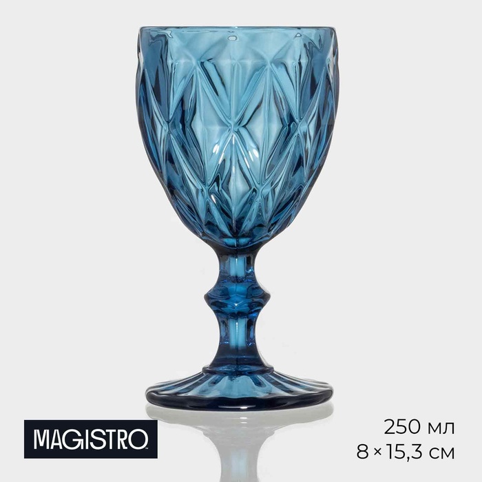 

Бокал из стекла Magistro «Круиз», 250 мл, 8×15,3 см, цвет синий