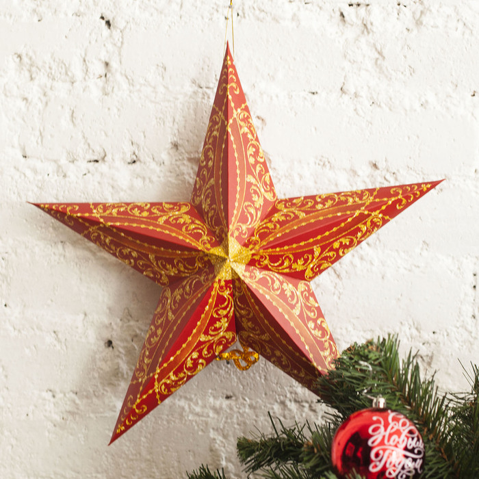 Звезда "С Новым годом!" (Красно-золотая), 45 х 45 х 16 см