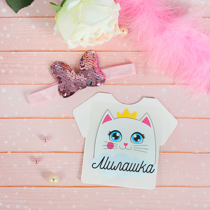 Карнавальный набор для девочек "Кошечка"