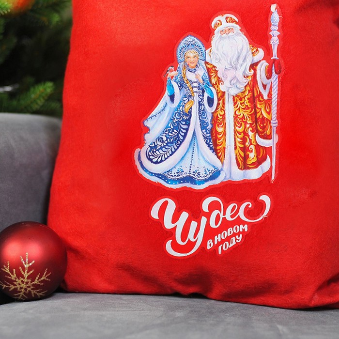 Мешок Деда Мороза "Чудес в Новом году", 40 х 60 см