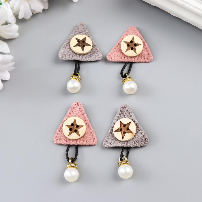Набор декора для творчества текстиль "Треугольник со звездой и жемчуж" набор 4 шт 2,5х2,5см