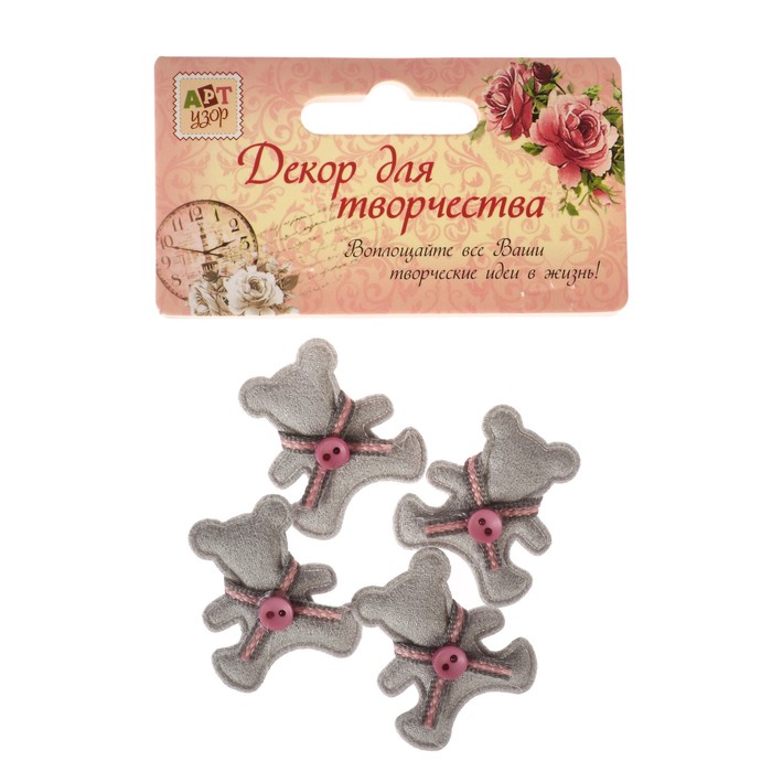 Набор декора для творчества текстиль "Мишка с бантиком" набор 4 шт 3х2 см