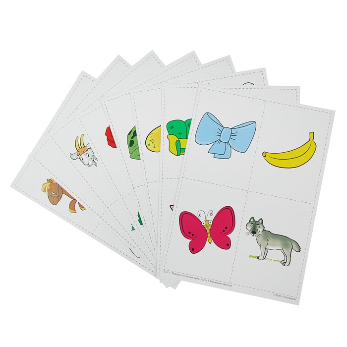 Самые нужные игры. Звуки - твердые согласные. Часть 1: б, в, г, д, ж, з, к, л, м. 3-7 лет