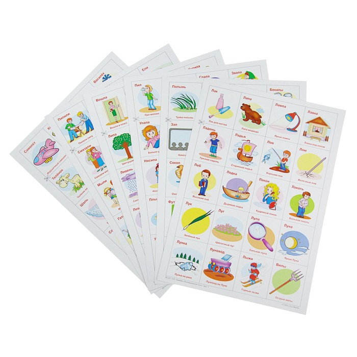 Самые нужные игры. Логопедическое лото. Учим звуки Л-Л'. Автор: Громова О.Е.