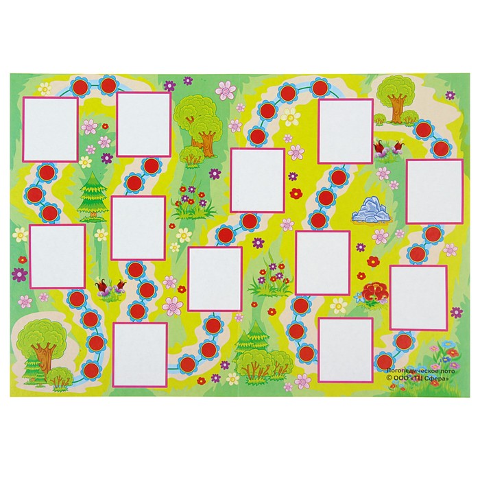 Самые нужные игры. Логопедическое лото. Учим звуки Л-Л'. Автор: Громова О.Е.