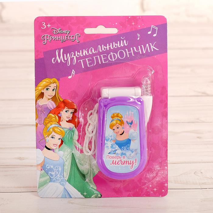 Телефончик "Поверь в мечту" Принцессы, звук, свет, батарейки, МИКС