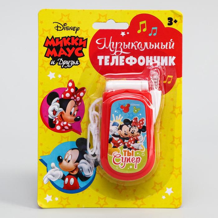 Телефончик "Весёлые друзья" Микки Маус и друзья, звук, свет, батарейки, МИКС