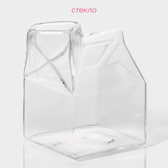 Молочник стеклянный Доляна «Пакет», 400 мл, 9×7×10,3 см